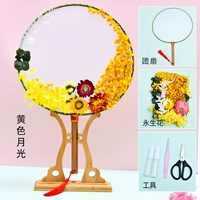 Желтый лунный свет