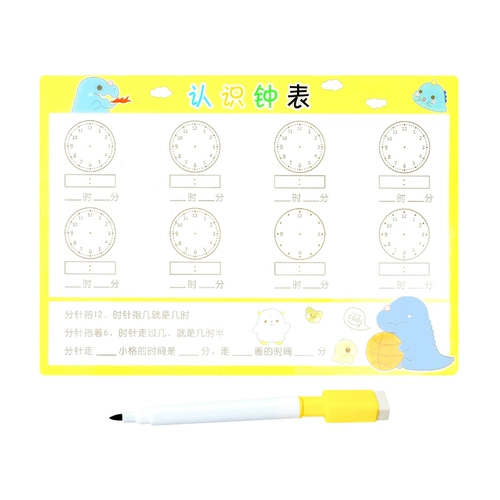 Детское обучение математике для школьников, учебные пособия, обучающие часы, карточки