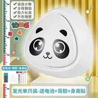 Легкая милая клейкая батарея, ростомер