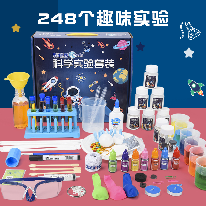 Children Primary school science small experimental equipment set Primary school science and technology handmade homemade invention material toys