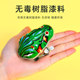 New school gift package toy tin frog children's gift nostalgic and fun children's creative puzzle stall novelty