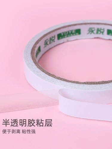 Прозрачные сильные студенты с фиксированной лентой с ручной ручной задачей Duy Double -Sided ленточная настенная фиксация