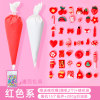 2 (100g/piece)+15 accessories-Random style