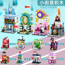 Childrens Street View assembly building blocks Girl Boy small particle puzzle intelligence development brain baby boy toy
