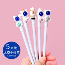 Astronaut neutral pen high value signed black pen special pen black cute ultra-cute stationery supplies