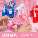 Игровой автомат, маленькая игрушка, кукла, игровая приставка, капсульная игрушка