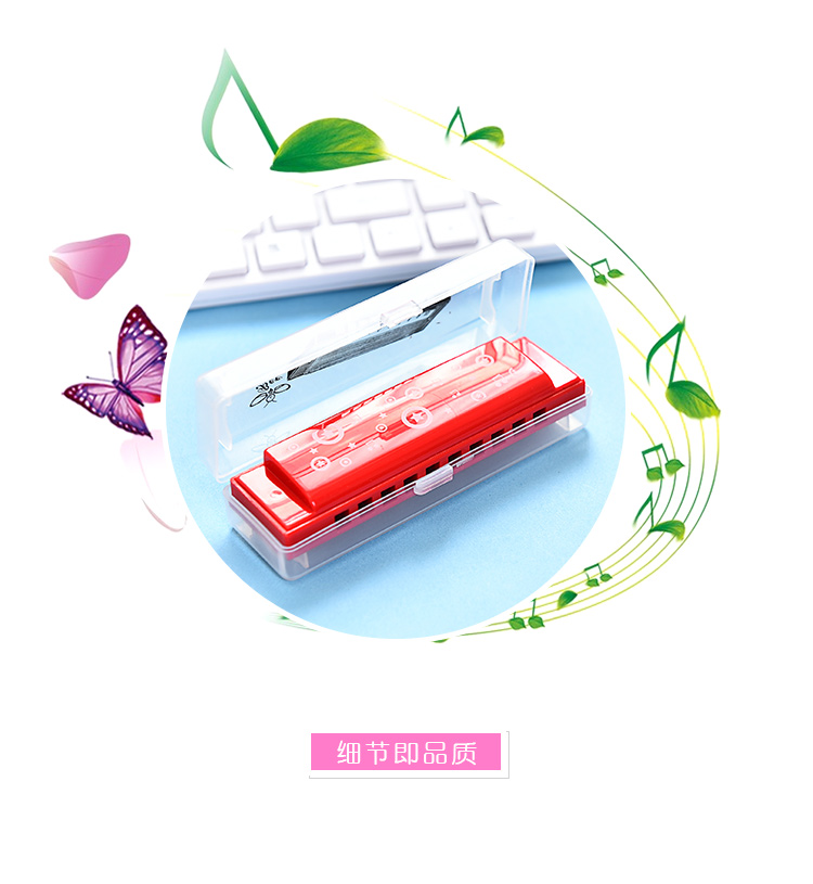 Giai điệu dễ thương đàn piano trẻ em harmonica bé chơi nhạc cụ sáng tạo nhỏ phim hoạt hình còi còi âm nhạc đồ chơi nhỏ