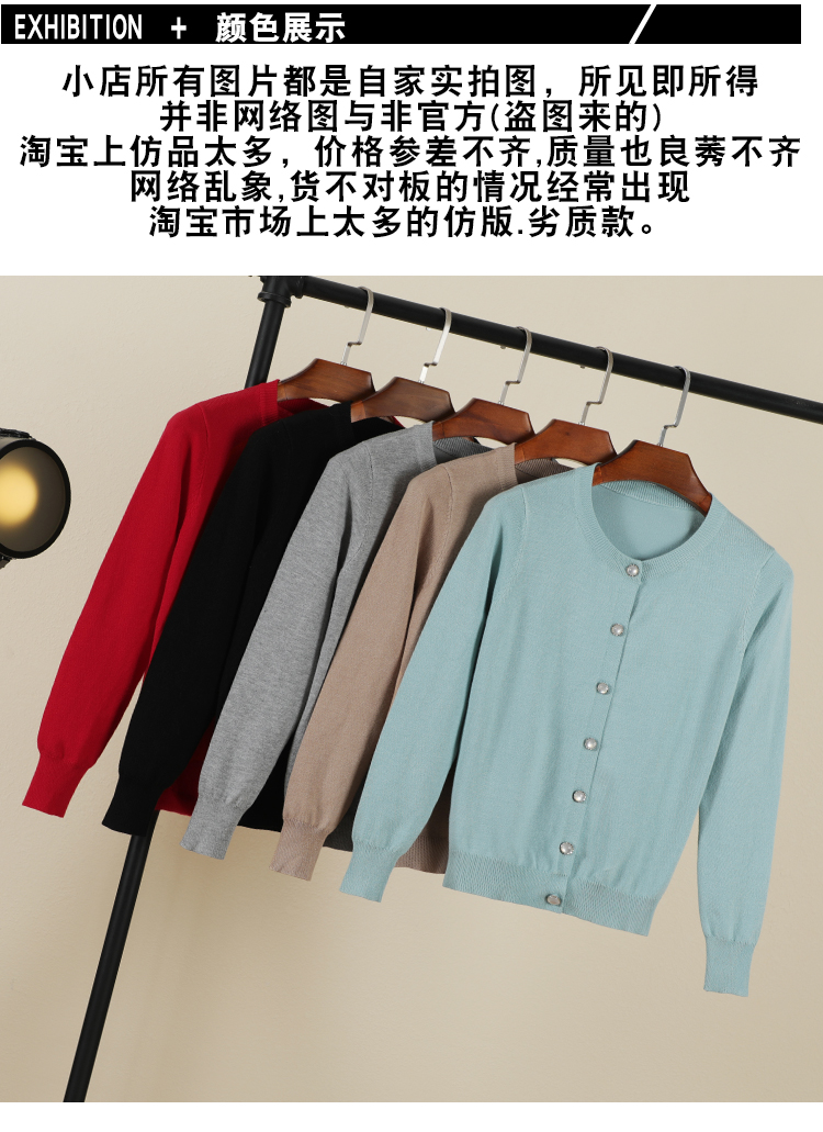 Vòng cổ mùa xuân và mùa thu lỏng áo khoác ngoài áo sơ mi áo len cardigan áo len dài tay áo phần ngắn áo mỏng áo cổ lọ