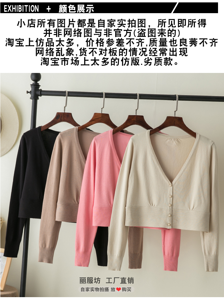 Phiên bản hàn quốc 2018 mới 2018 áo len dài tay dài eo cao áo len ngắn áo len nữ áo len mỏng cardigan nữ
