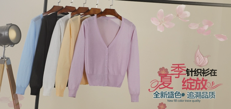 Áo khoác lụa mùa hè mỏng phần ngắn điều hòa không khí áo sơ mi áo len nữ cardigan lỏng áo choàng dài tay