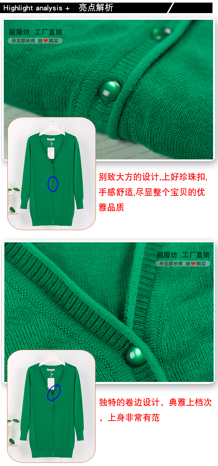 Bên ngoài đi xe kem chống nắng quần áo máy lạnh len cardigan mùa xuân và mùa thu cô gái phần dài Waipi mùa hè khăn choàng áo len mỏng phần áo khoác len cardigan