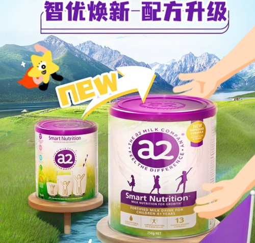 Австралийская прямая почтовая рассылка A2 Новые продукты Детское питание молоко