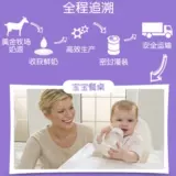 Xiazhuo Australia приобретает Bubs Beer Babies и малыш