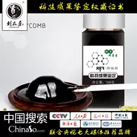 Говяжий гнездо Лю натуральная старая говядина высокое качество для более 5 лет, гнездо, мед.
