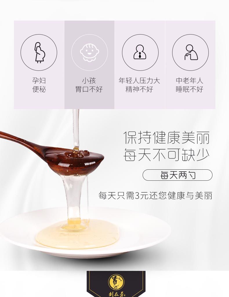 Новая версия Honey 280 Grams_02.jpg