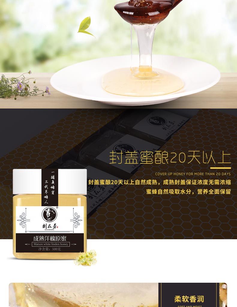 Honey New Version 280 Grams_11.jpg