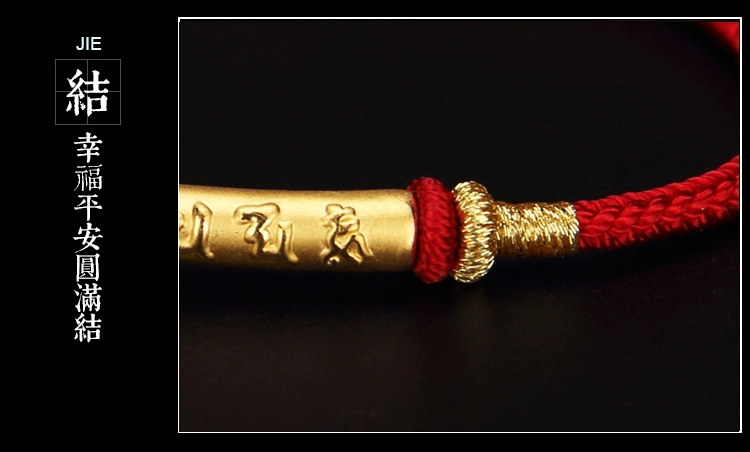 Giác ngộ Tai Sui Rat Benming Năm Chuỗi màu đỏ Kim cương Nút vàng nguyên chất 999 Vòng tay Thần chú sáu chữ Vòng tay Dây đeo tay Trang sức Vòng chân - Vòng chân