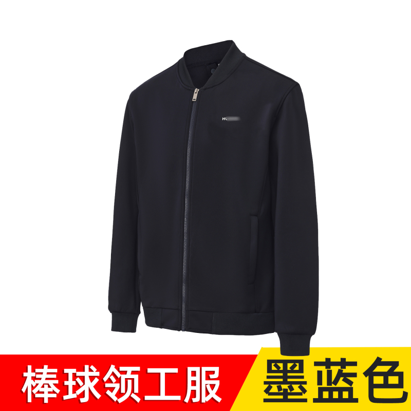 Suitable for Huawei Experience Stores, Baseball Collar Jacket Workwear, Dark Blue Zipper Autumn and Winter Coat, Promotional Clothing for Men and Women