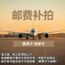 Remake the difference in the price difference and make this link