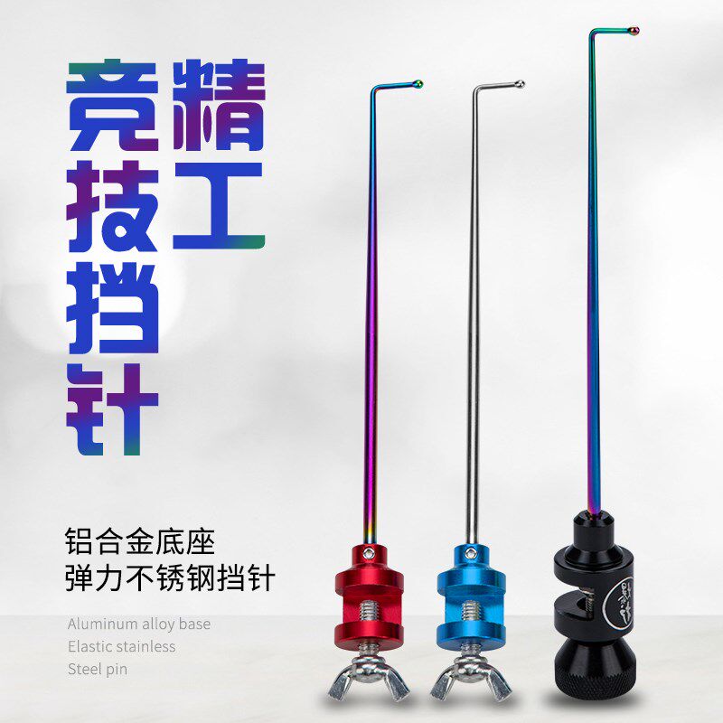 Flying Kowtow Decouple of Decoupling Instrumental Bench Fishing Alloy Needle Fish Protection Off Hook Large Crucian Fish Fishing Stall Needle Carp Decoupled