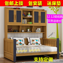 Solid Wood Childrens wardrobe bed integrated provincial space childrens bed boys and girls adult combination bed multifunctional single bed
