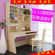 Special solid wood computer desk with bookcase bookcase combination desktop home writing desk desk pine childrens learning table