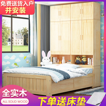 Solid wood wardrobe bed integrated Cabinet bed bookcase combination bed multifunctional high box bed saving space tatami childrens bed