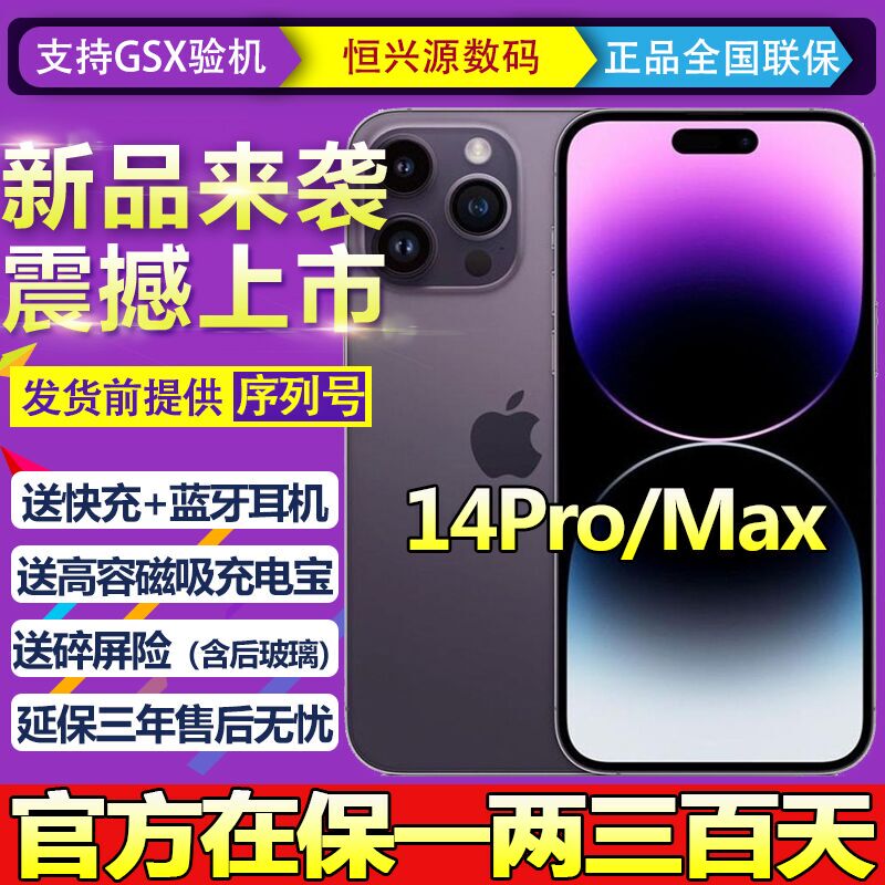 APPLE iPhone 14 Pro Max Chinese Version Dual Sim Dual Standby 5g Mobile Phone