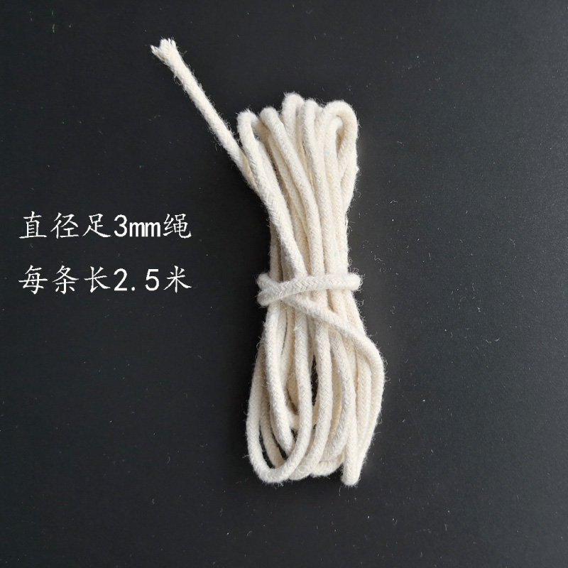College Student Dorm Room Bed Cord Bathroom Curtain C CIRCLE RUBBER DORM ROOM BED CURTAIN LIVE WRAP SIDE ROPE SOFA CURTAIN ROLL SIDE ROPE