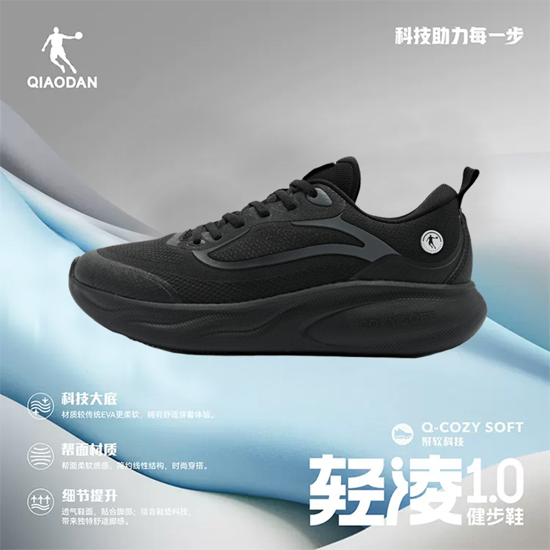[Same Model as in Shopping Malls] Jordan Men's Light 1.0 Comprehensive Training Shoes Black Shock-Absorbing Breathable Men's Running Shoes Em13241819T
