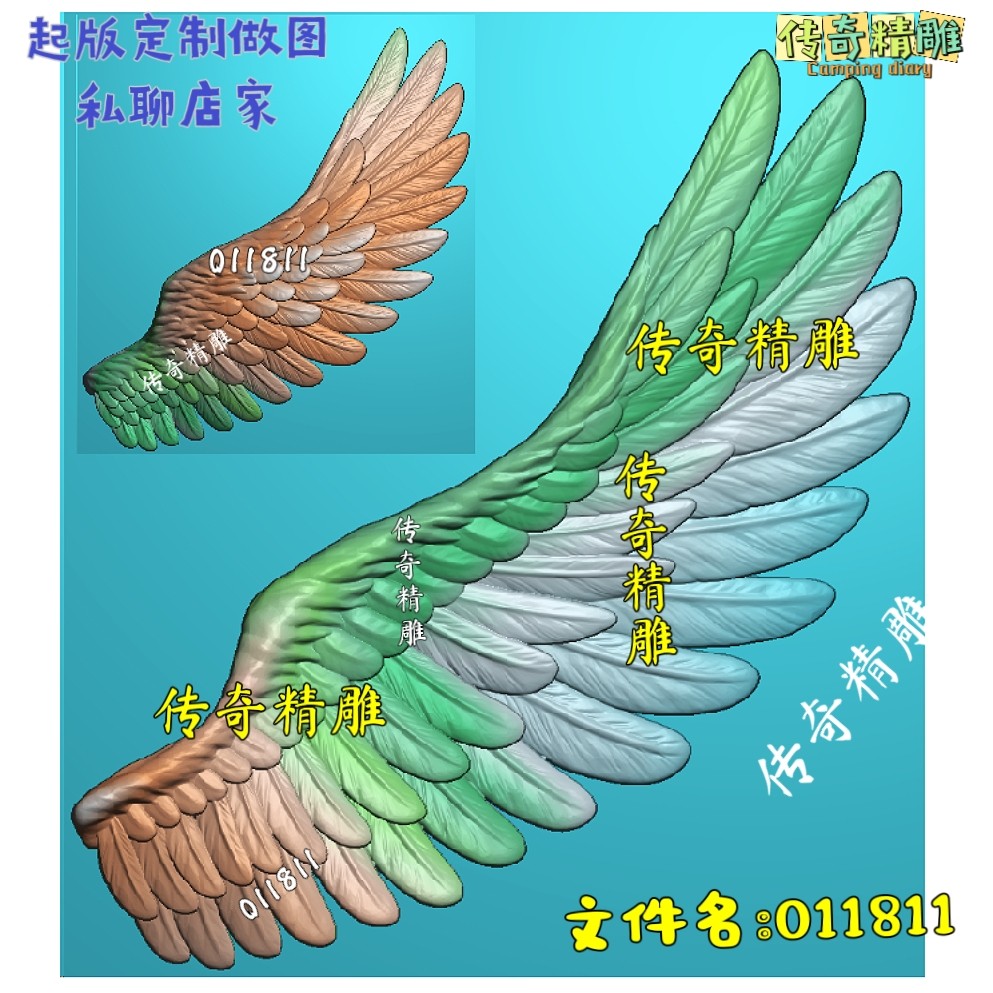 Wing carving picture jdp grayscale picture bmp relief picture jade ...