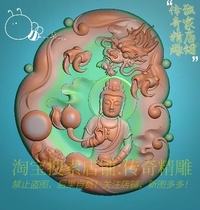 Bracelet heart 2021 new accompanying figure Guanyin Dragon Bodhisattva carved map jdp grayscale map bmp Amoy 02289