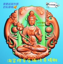 The Great Situation Guanyin finely carved picture jdp grayscale picture bmp relief picture jade carving dragon and phoenix showing auspicious lotus Guanyin 10126