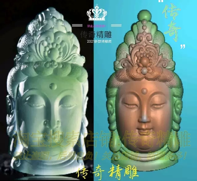 Guanyin head finely carved jdp grayscale photo bmp relief figurine jade sculpture posh Guanyin bodhisattva head 0653-Taobao