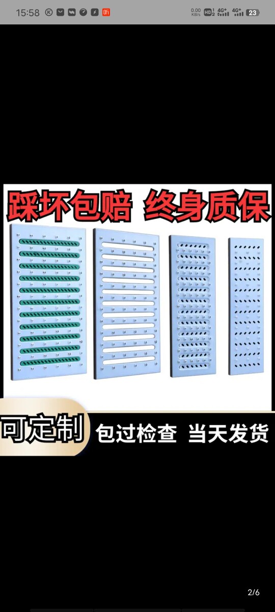 鑫睿不锈钢