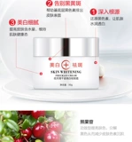 [Купить один получить один бесплатно] Внутренний кремовый кремовый веснушка кремовый кремовый цветочный луна любовь, отбеливание веснушни, веснушки веснушка