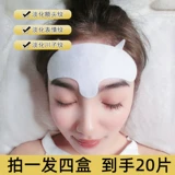 Поднимите наклейку с наклейкой на стикере наклейка