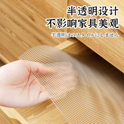 Японские прокладки ящиков, водонепроницаемые антибактериальные антибактериальные и влажные накладки кухонные шкаф