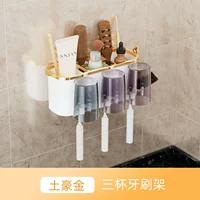 3 чашки зубных щетков [высокоскоростная модель шестого поколения]-[местное золото тирана]