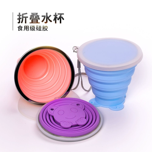 Складывание 伸 Телескопическое Qi 鄣 蹉 蹉 诒 诒 诒 诒     