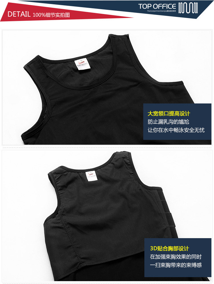 Body TOP OFFICE mouvement en nylon - Ref 653767 Image 10
