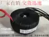 Custom 500W pure copper ring transformer black cloth glue filling amplifier ring cow double 24 double 28 double 32 double 36 double 12