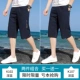 K102 Deep Blue+K107 Deep Blue