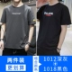1012 Deep Grey+1018 Black