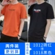 1012 кирпичный красный+1018 черный