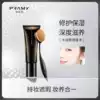 PRAMY beauty honey muscle Beibei cream Elastic moisturizing soothing Quick makeup Thin transparent concealer Moisturizing moisturizing