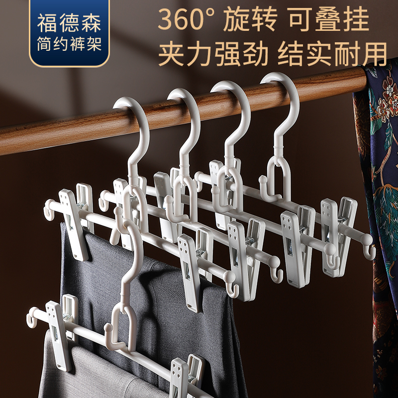 Pants rack pants clip can be superimposed household non-slip non-slip multi-functional telescopic skirt clip adult underwear rack hanger