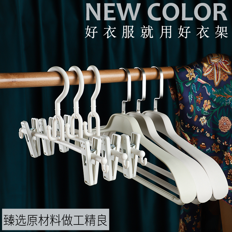 Household wide shoulder anti - slip coat support thicker trace clothes can be scaled - up and retractable pants frame combined 10 packages