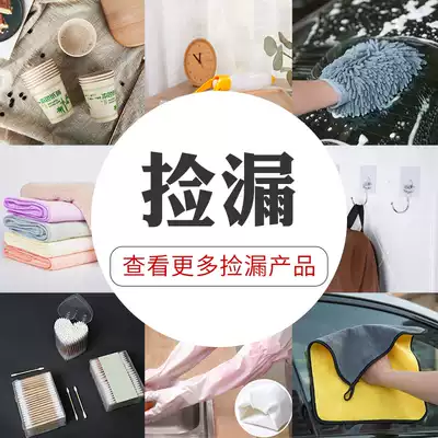 (Leakage welfare area) There is always a towel storage box for you, hand towel, cotton stick storage bucket