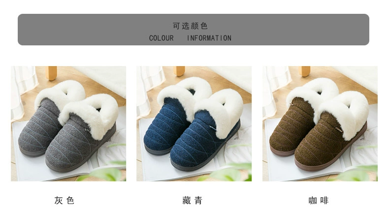 Dép cotton nam mùa đông có đáy dày cộng với 45-46 size lớn 47-48 cộng với chất béo cộng với giày cotton mùa đông